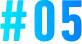 #05